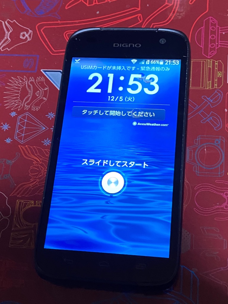 京セラ - 専用　27　23Y!mobile　302KC 本体　3台セット ketra_302kc-new