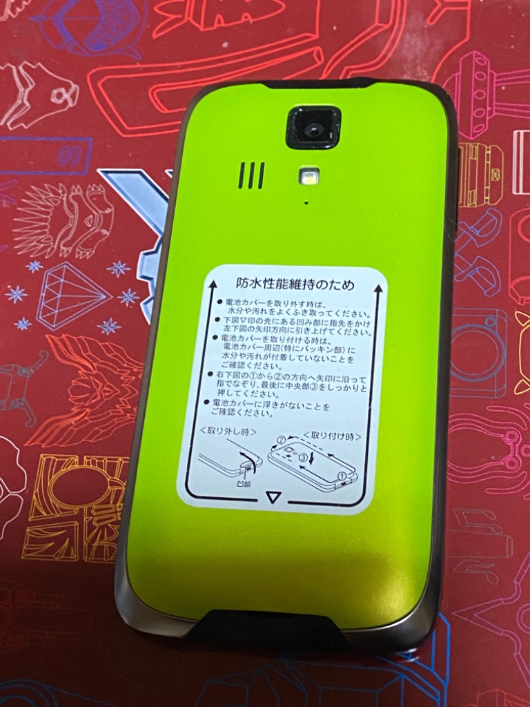 未使用品】 DIGNO T 302KC Ymobile 白ロム 本体 スマホ