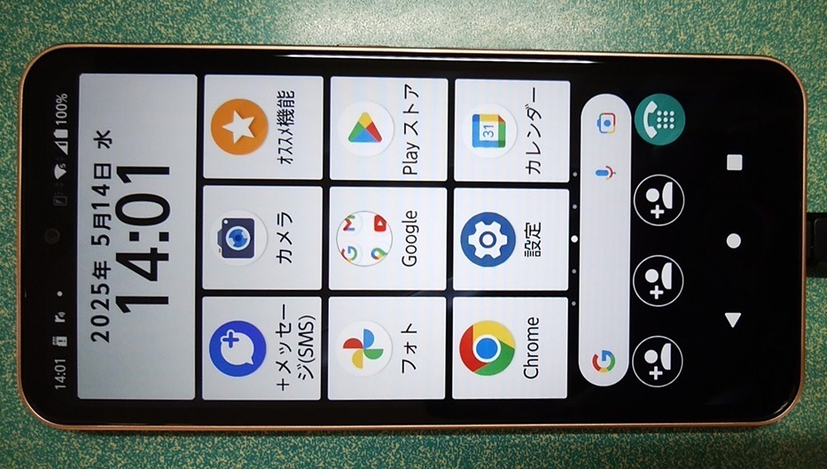 【新品未使用】arrows We FCG01 ホワイト 64GB Android 楽天市場】【未使用品・新品】arrows We FCG01 SIMフリー 日本
