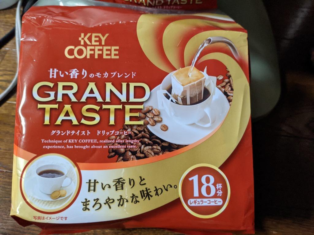 福袋 ドリップコーヒー 送料無料 3種 162杯分 ドリップバッグ コーヒー 珈琲 セット お徳用 詰合せ オススメ キーコーヒー keycoffee  :DB301W01:キーコーヒー通販倶楽部ヤフー店 - 通販 - Yahoo!ショッピング