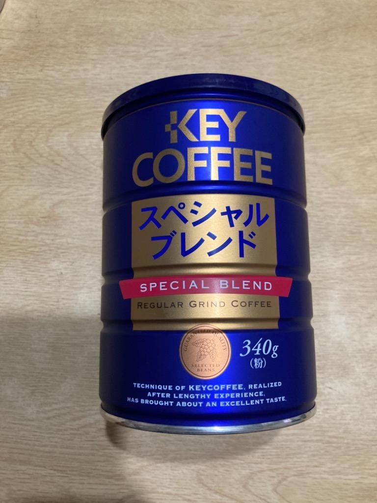 コーヒー コーヒー粉 缶入り スペシャルブレンド 320g × 6缶 ブレンド 