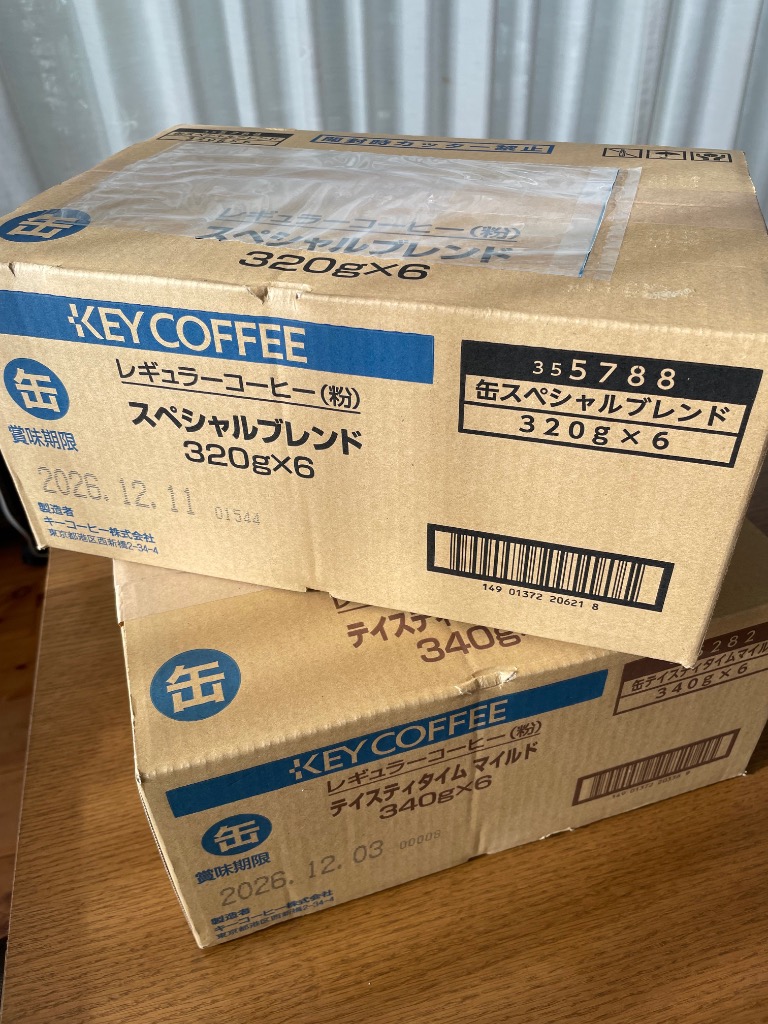 キーコーヒー 缶スペシャルブレンド320g （粉）× １２個 KEY COFFEE 当店限定 12缶まとめ買い スペシャルブレンド