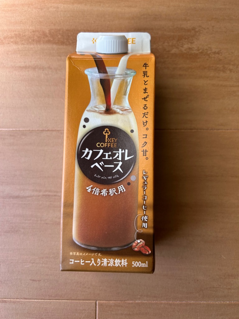 KEY COFFEE セール コーヒー カフェオレベース 500ml × 12本 KEY COFFEE セール コーヒー カフェオレベース 500ml × 12本