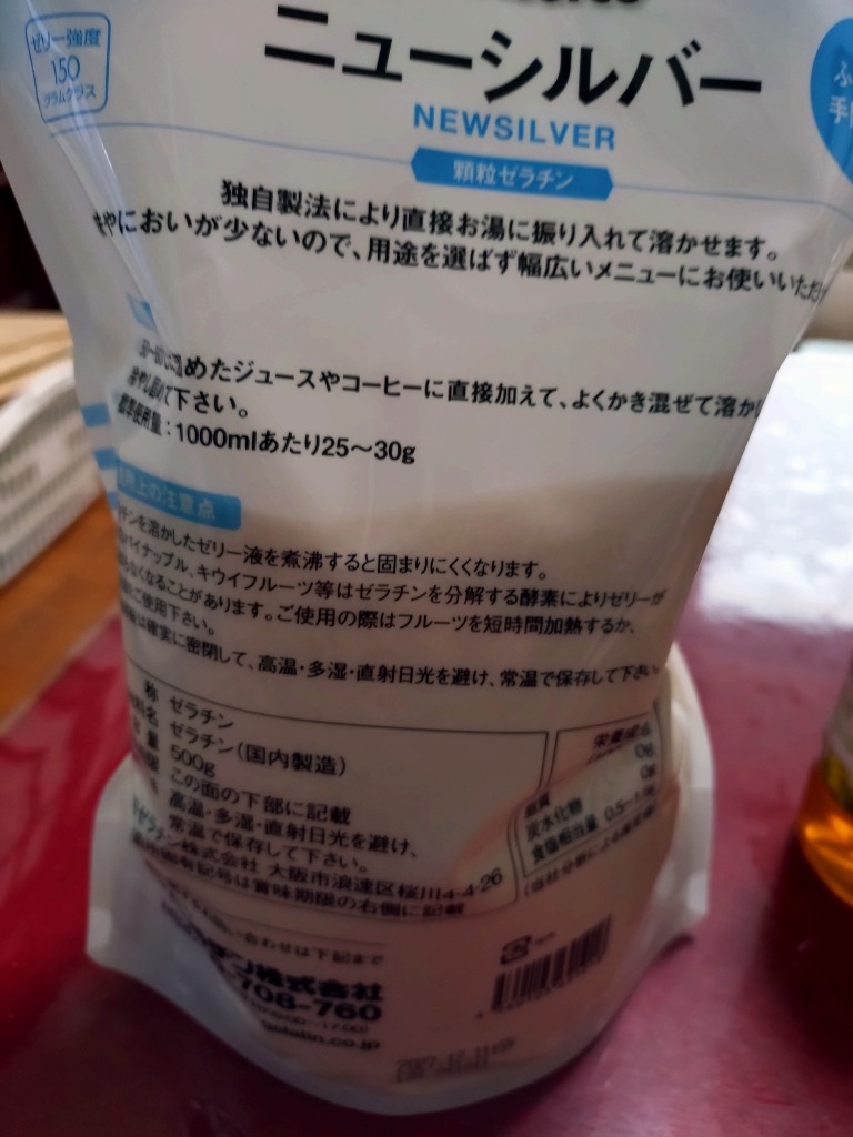 新田 ニューシルバー 500g - 最安値・価格比較 - Yahoo