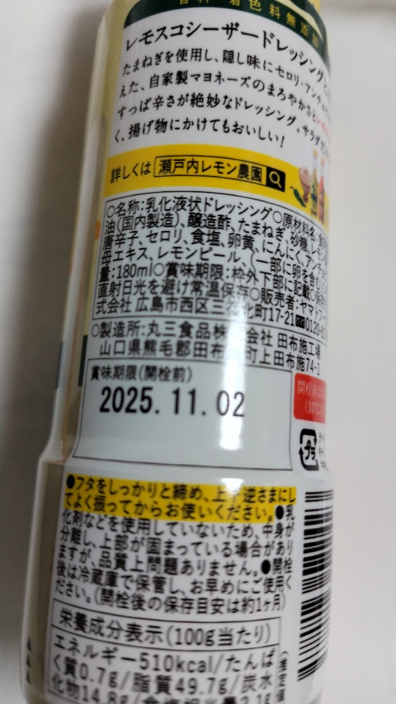 レビュー画像
