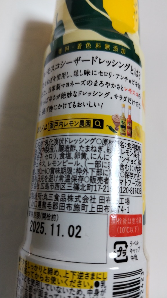 レビュー画像