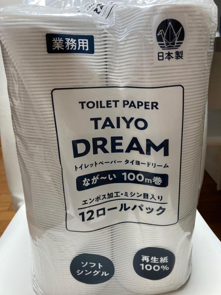 太洋紙業 日本製 トイレットペーパー ソフト シングル 芯あり 100m 72