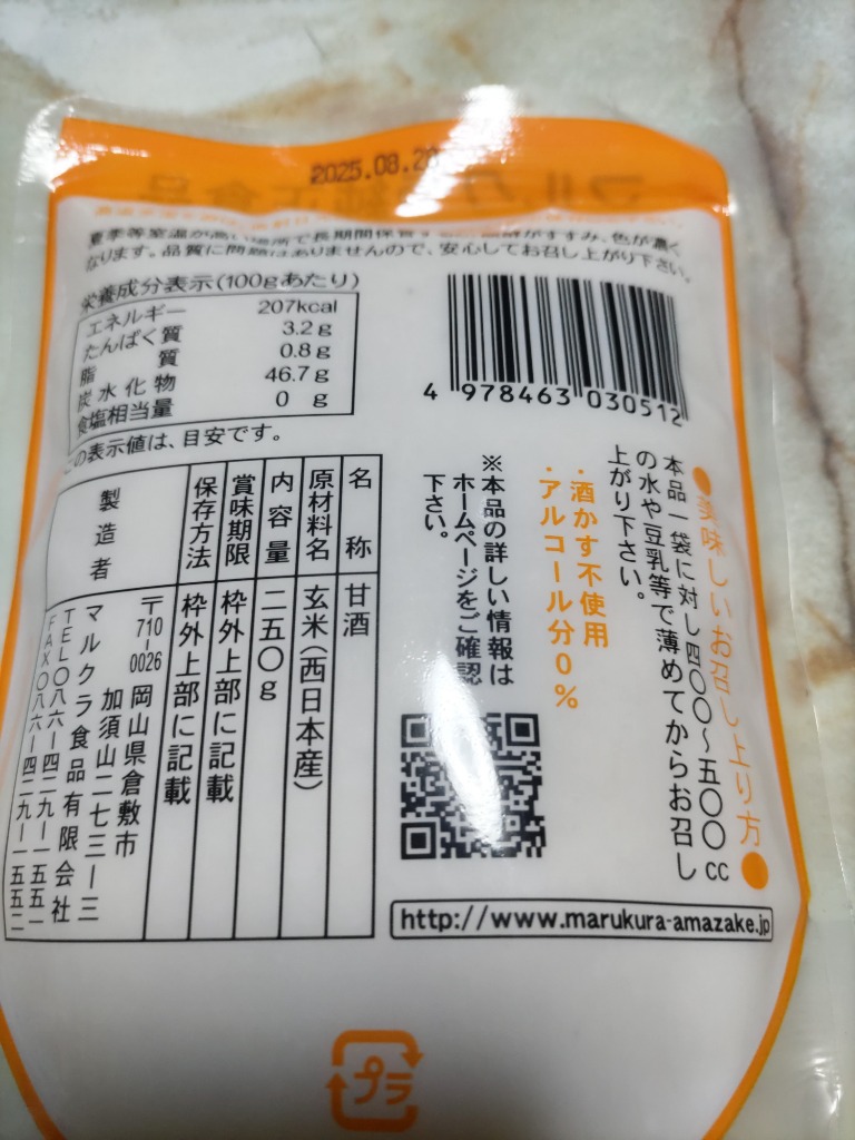 1件目のレビュー画像 | 1