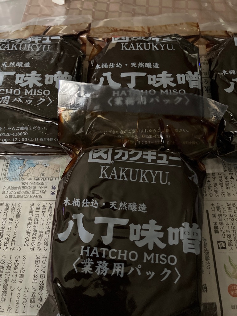 レビュー画像
