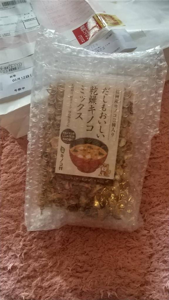 信州産キノコ3種入り だしもおいしい乾燥キノコミックス25g おうちごはん 簡単 アレンジ料理 隠し味 軽井沢ファーマーズギフト
