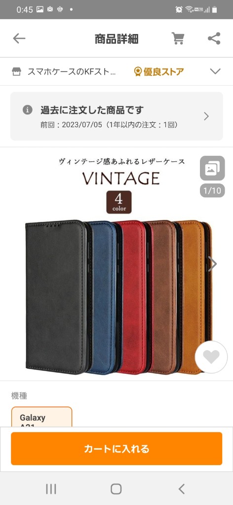 Galaxy A21 ケース A20 カバー 手帳型 KF レザー SCV49 SCV46 SC Galaxy A21 ケース A20 カバー 手帳型 KF レザー SCV49 SCV46 SC