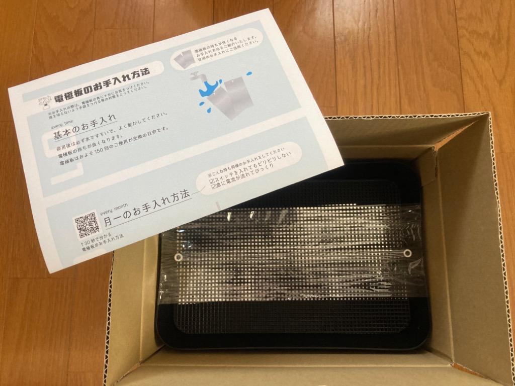 汗切丸 消耗品セット】 : 京都発汗ラボYahoo!ショップ - 通販 - Yahoo