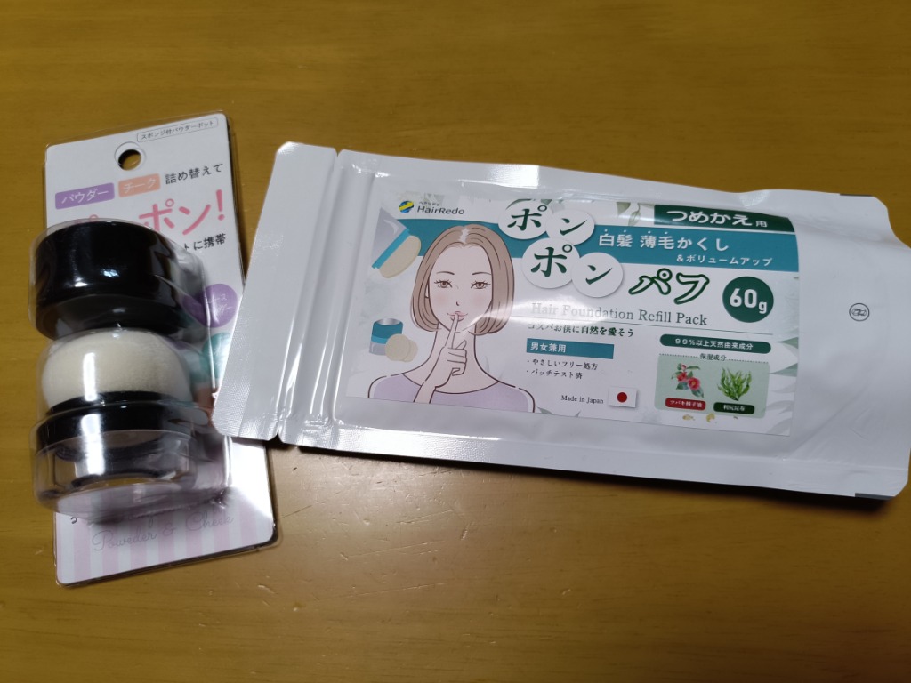レビュー画像