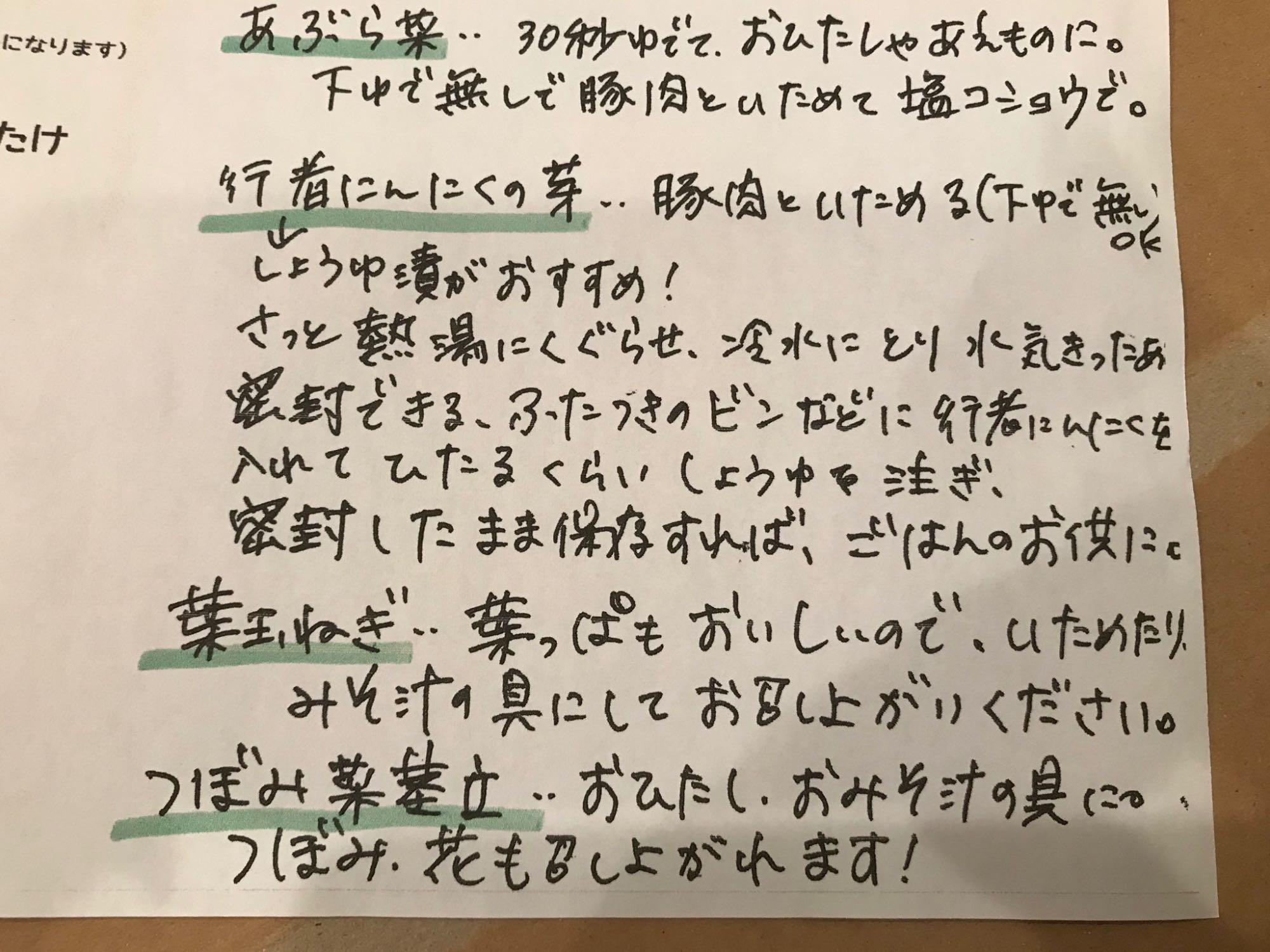 福島野菜おまかせセット 1580 駅なか八百屋で人気の福島野菜 :yao001:キビタン号ショップ - 通販 - Yahoo!ショッピング