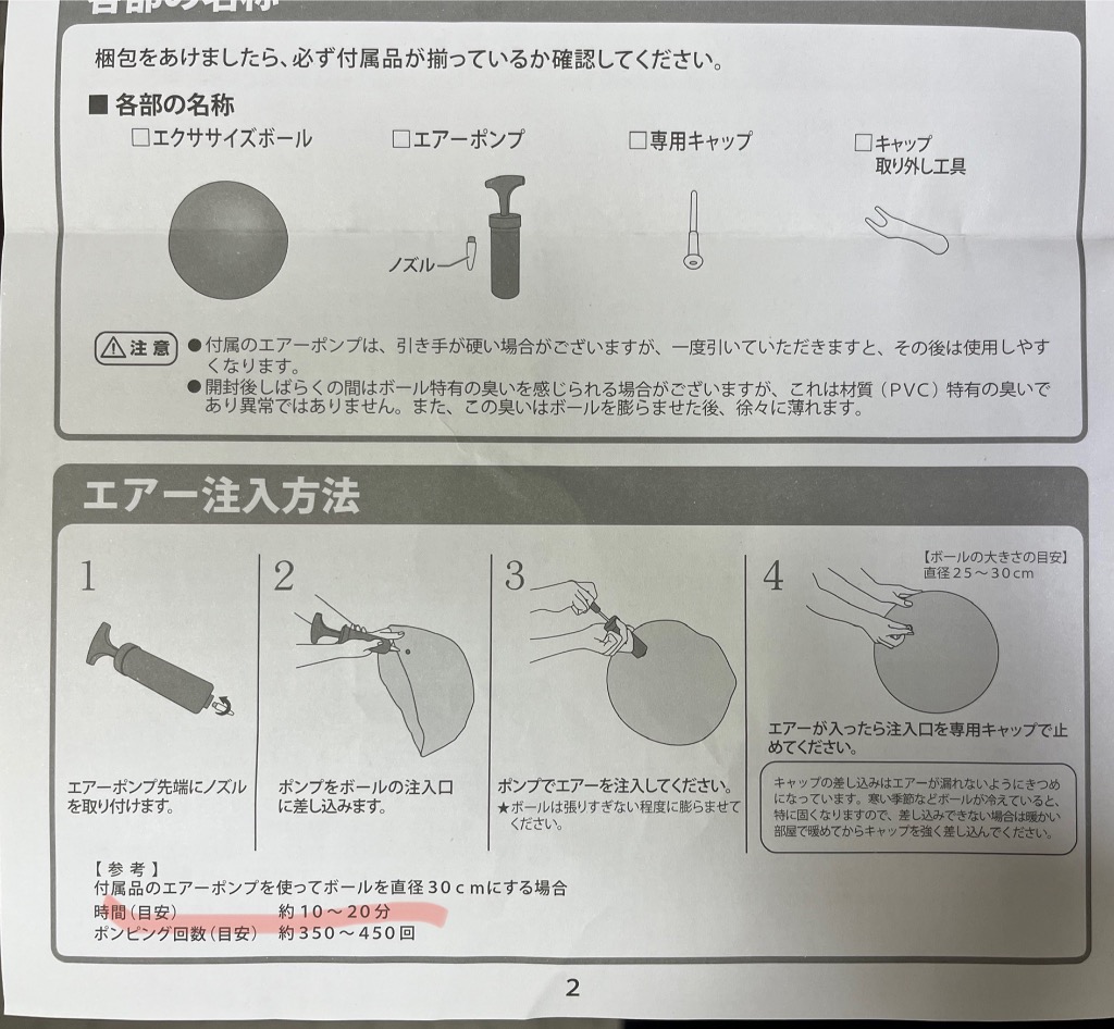 レビュー画像