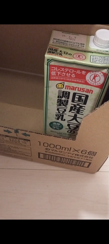レビュー画像