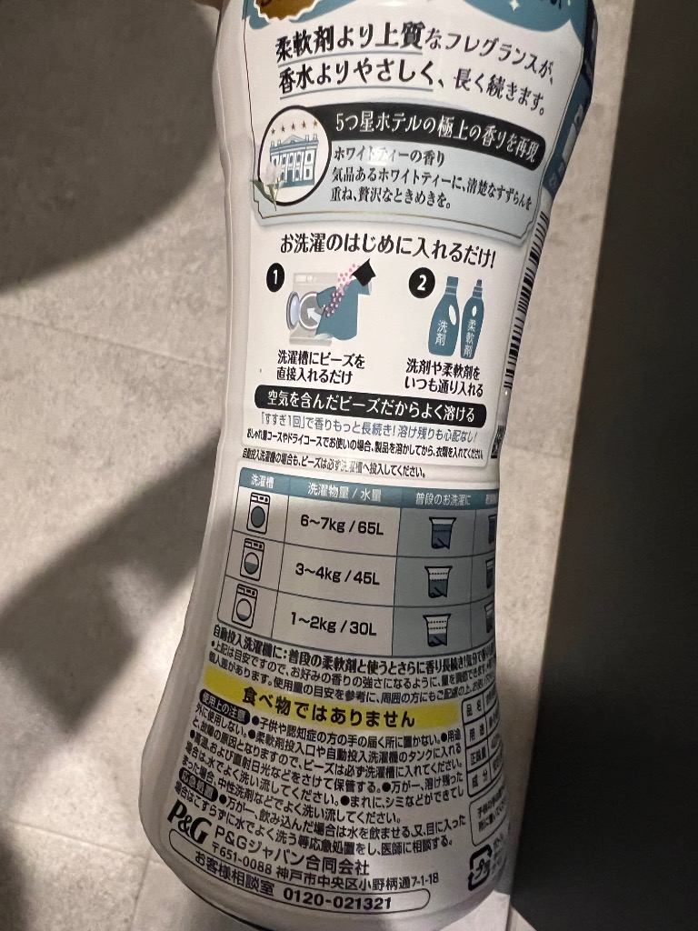 レビュー画像