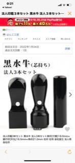 1件目のレビュー画像 | 0