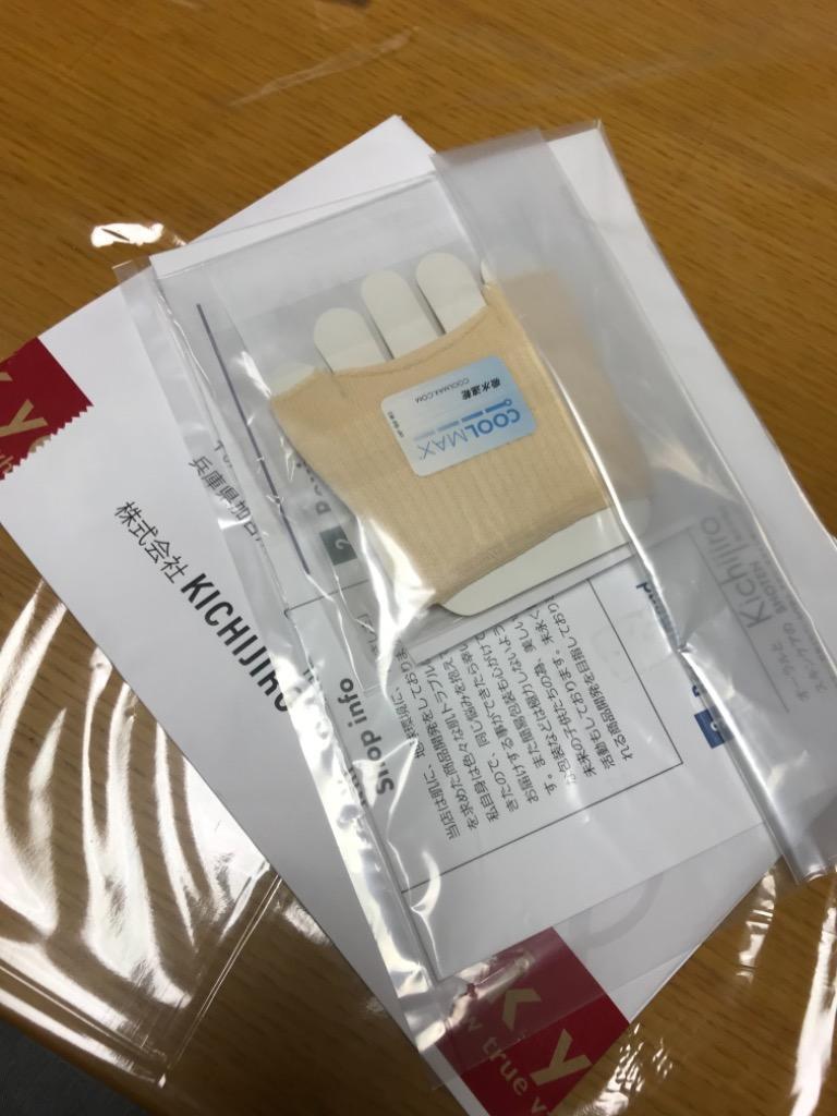 外反母趾 内反小趾 サポーター 男女兼用 ソックス 親指小指の綿混インナーソックス 薄型 綿混素材 指 開く タコ 底マメ 靴下 パンプス ヒール 内反小指 :mm1115:オーラルスキンケアKICHIJIRO商店 - 通販 - Yahoo!ショッピング 外反母趾 内反小趾 サポーター 男女兼用 ソックス 親指小指の綿混インナーソックス 薄型 綿混素材 指 開く タコ 底マメ 靴下 パンプス ヒール 内反小指 :mm1115:オーラルスキンケアKICHIJIRO商店 - 通販 - Yahoo!ショッピング