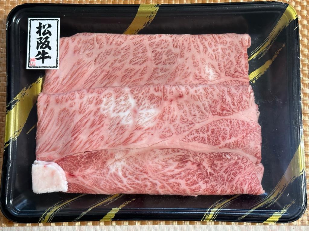 日本3大和牛 食べ比べ メガ盛り 松阪牛 神戸牛 近江牛 牛肉 肉 和牛