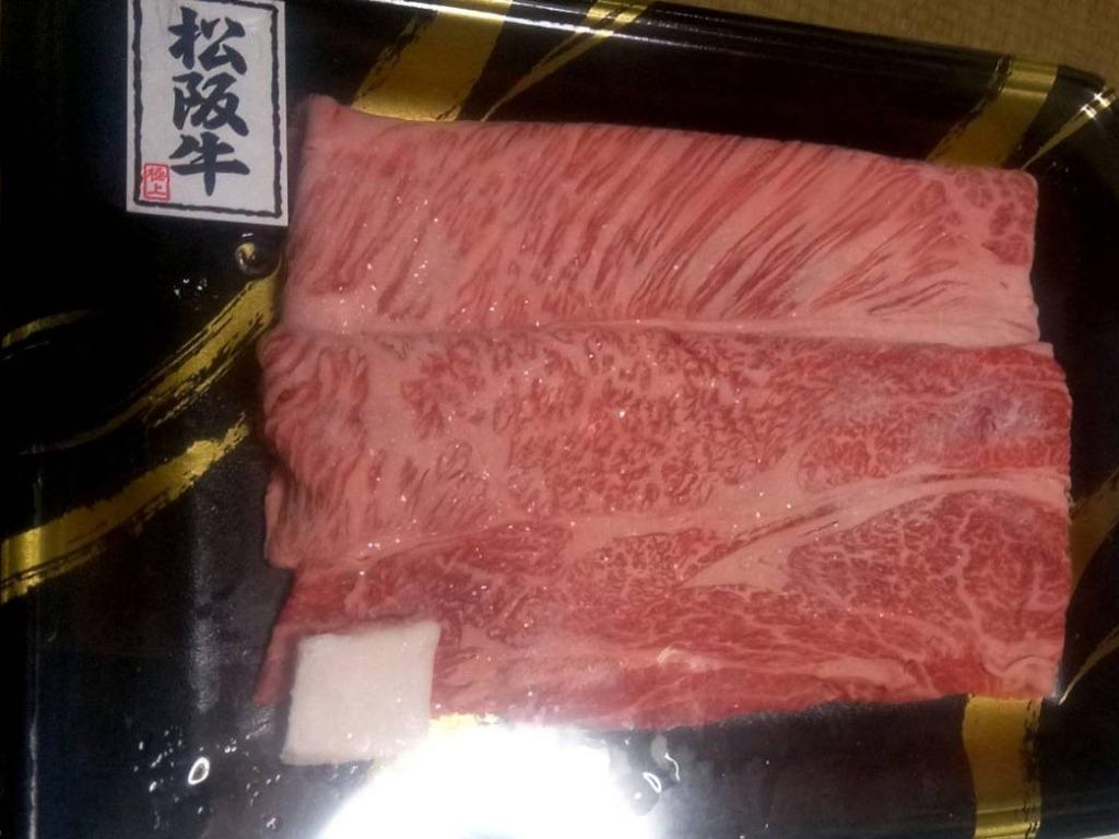 日本3大和牛 食べ比べ メガ盛り 松阪牛 神戸牛 近江牛 牛肉 肉 和牛
