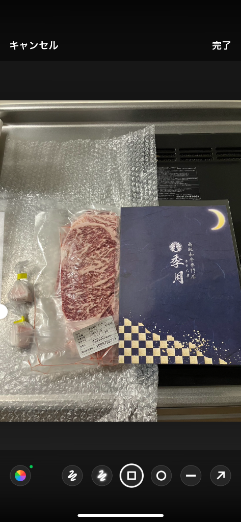 全体のレビュー画像 | 3-0