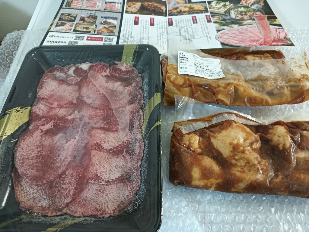 レビュー画像
