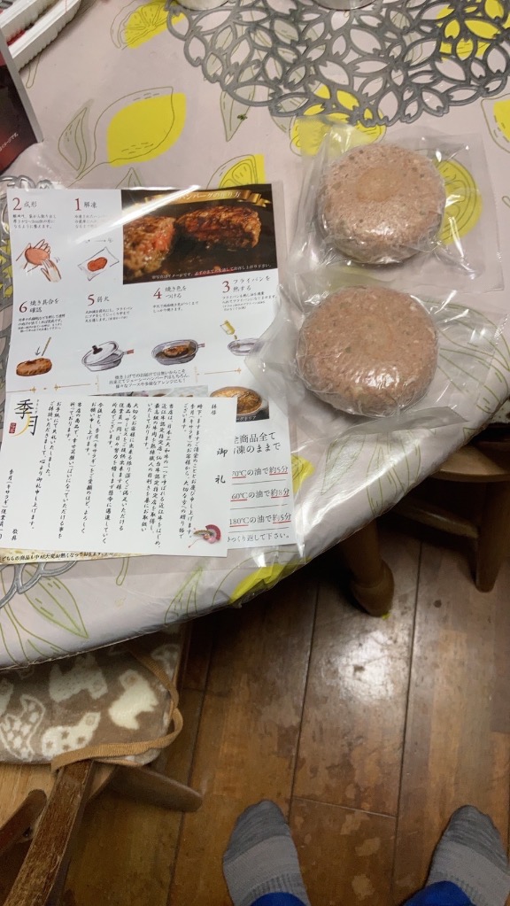 全体のレビュー画像 | 11-0
