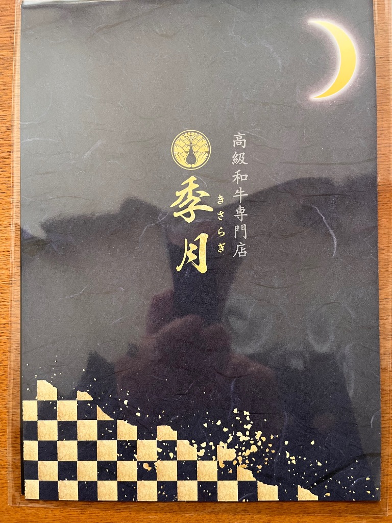 全体のレビュー画像 | 3-1
