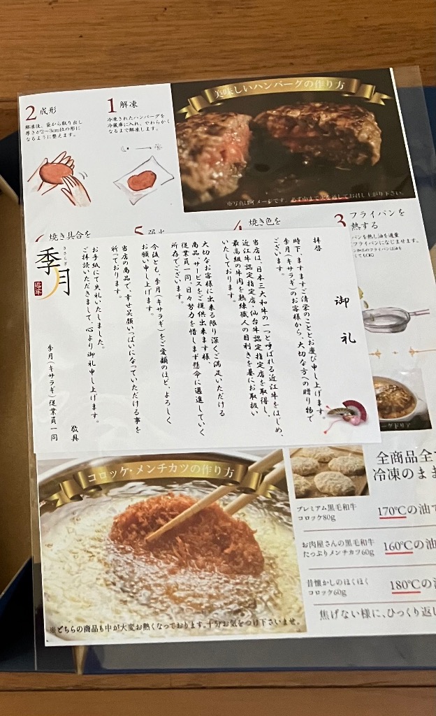 ハンバーグ 冷凍 牛肉 肉惣菜 お歳暮 2023 7個セット 送料無料 黄金比