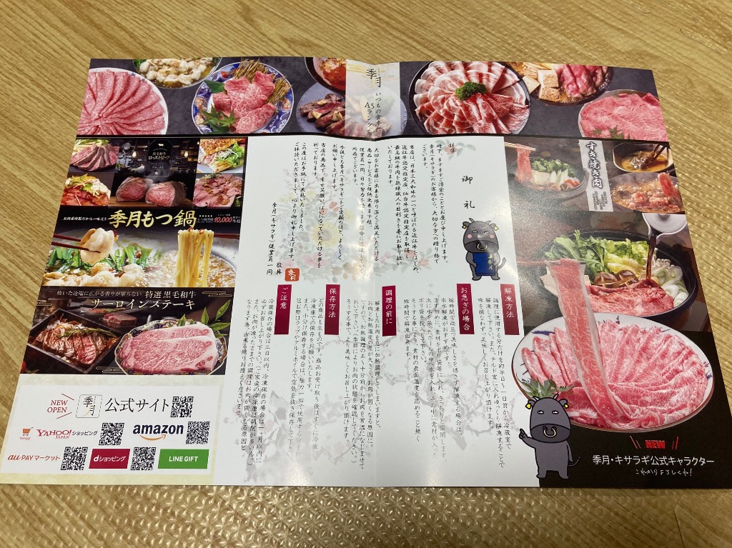 全体のレビュー画像 | 11-0