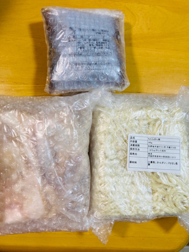 レビュー画像