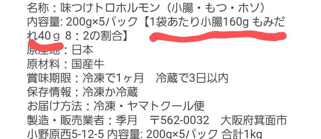 全体のレビュー画像 | 6-0