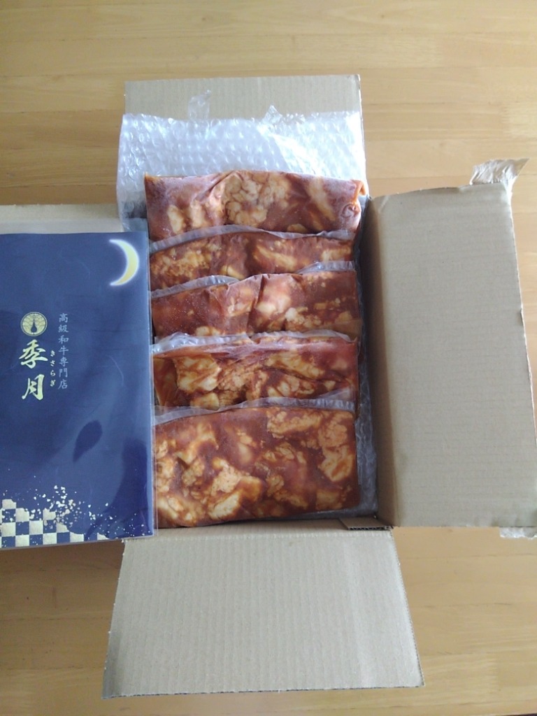 レビュー画像