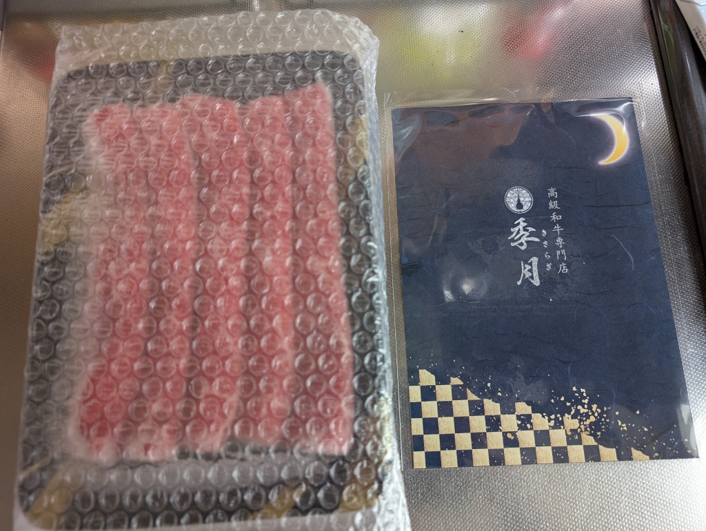 全体のレビュー画像 | 8-0