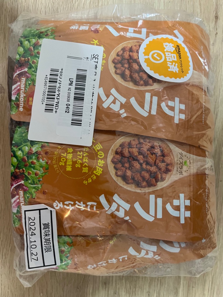 レビュー画像