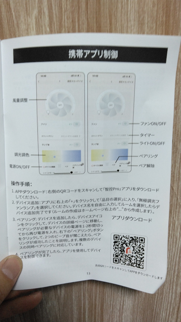 レビュー画像
