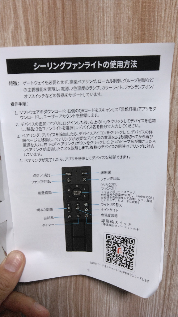 レビュー画像