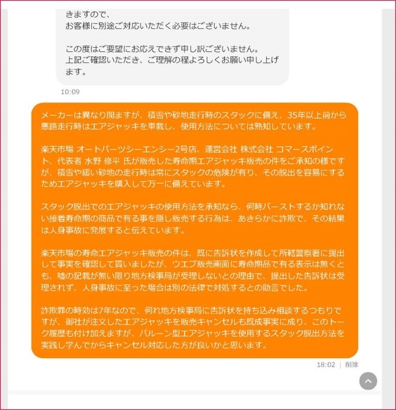 レビュー画像