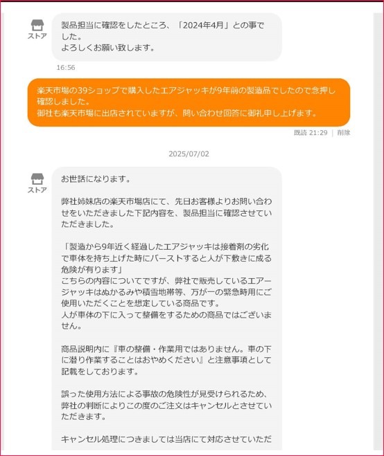 レビュー画像
