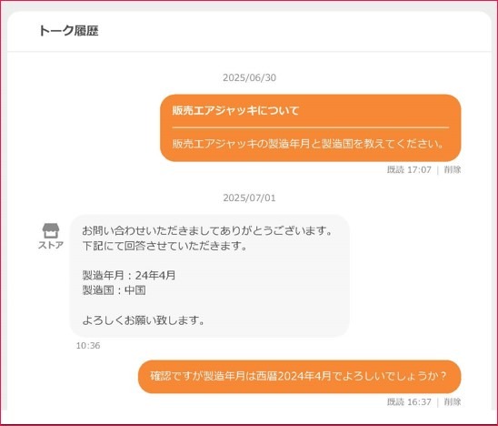 レビュー画像