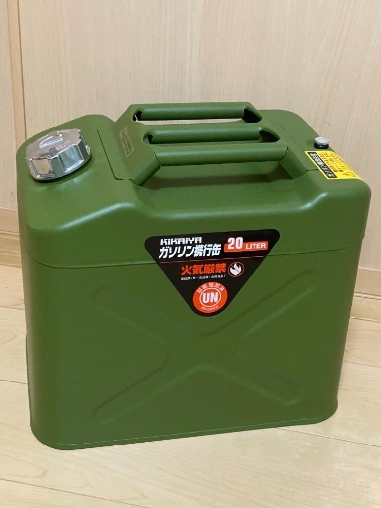 TS ティーエス 水缶 Jタンク20L ノズル付 ポリタンク 20L 定価