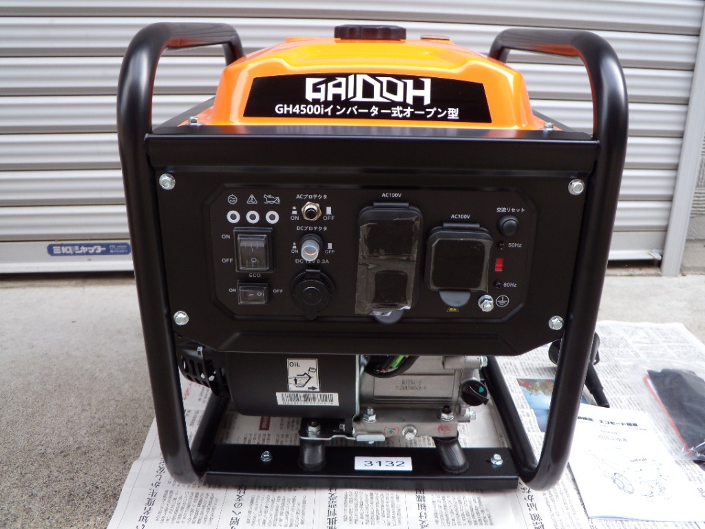 ★コスパNO.1★Gaidohインバーター発電機 定格4.0kVA ガソリン 正 Gaidoh ☆コスパNO.1☆Gaidohインバーター発電機 定格4.0kVA