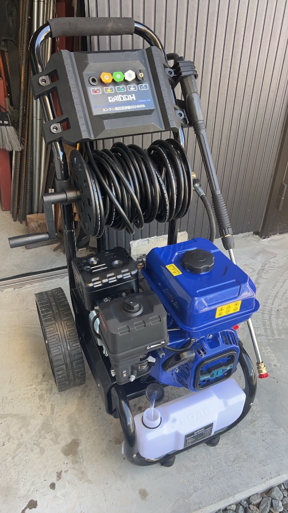 Gaidoh ☆超高圧力！☆Gaidohエンジン式高圧洗浄機 ガソリン 7.0HP