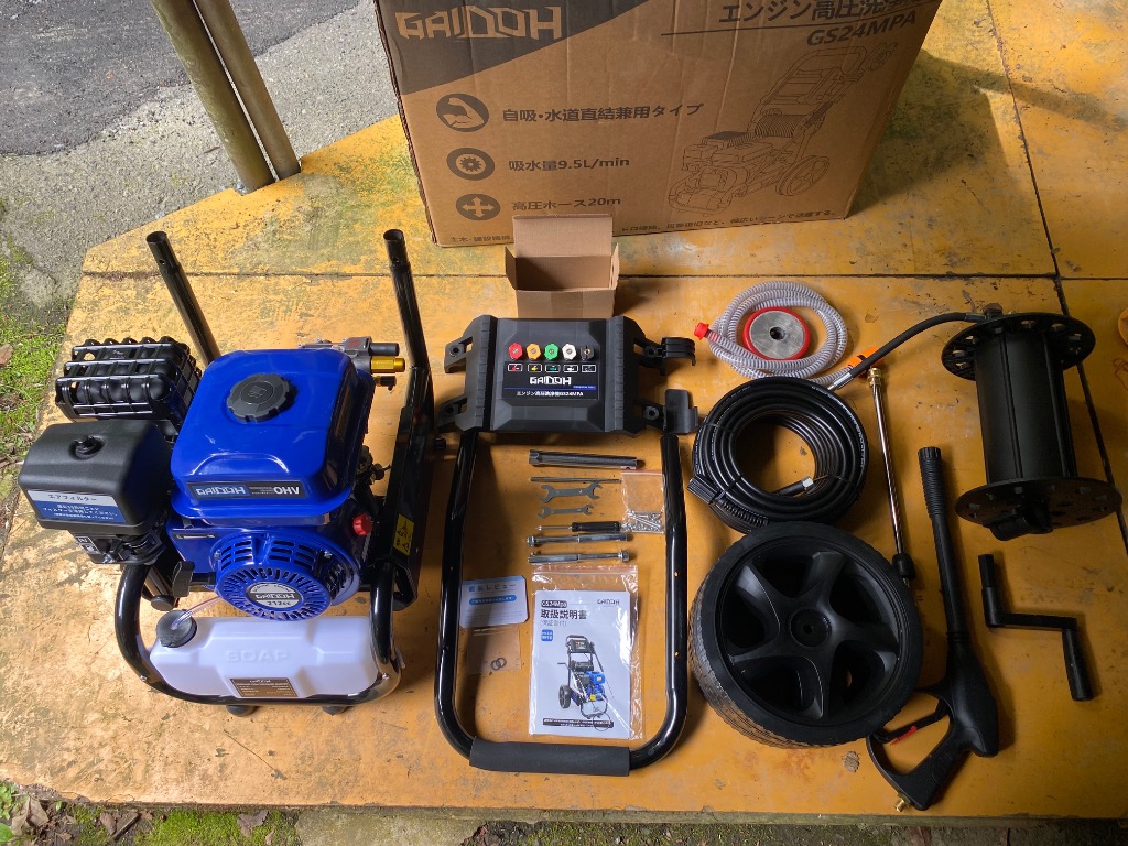 Gaidoh ☆超高圧力！☆Gaidohエンジン式高圧洗浄機 ガソリン 7.0HP