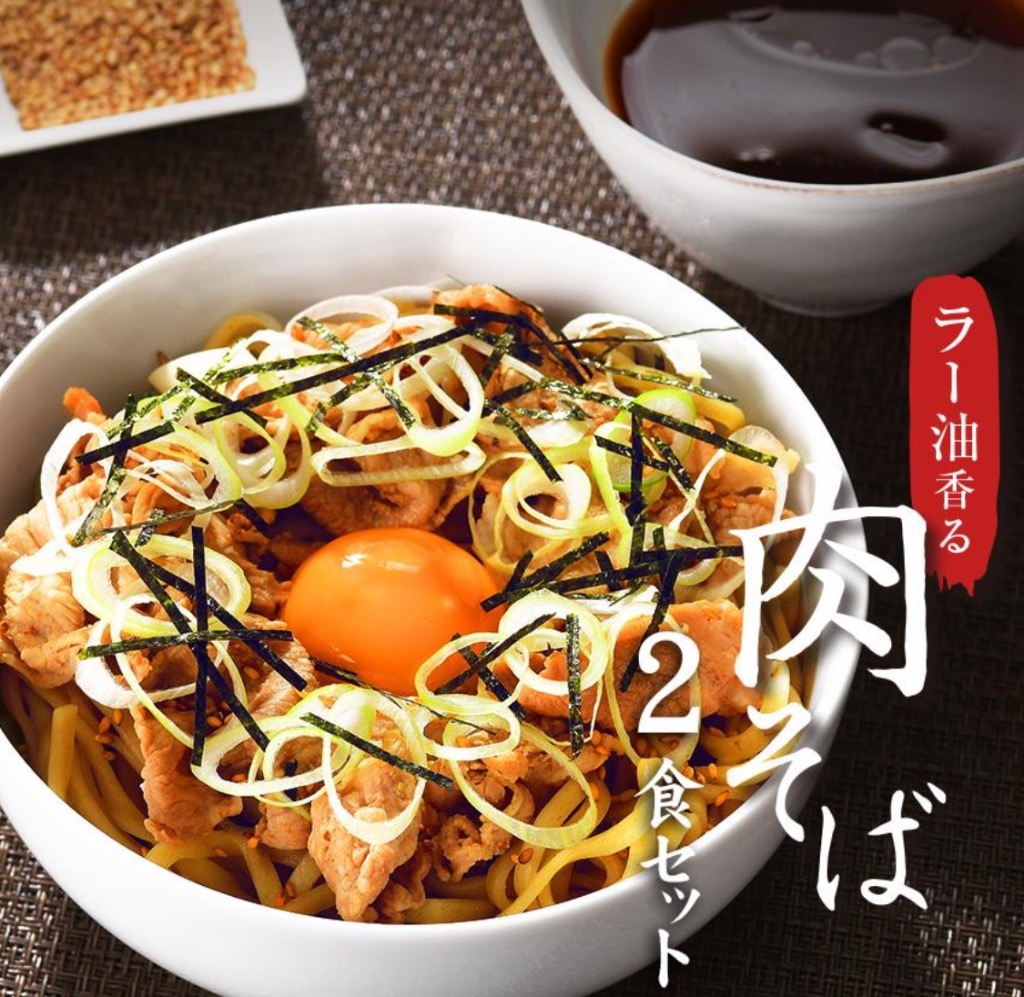 送料無料 ラーメン メール便 お試し ざるそば＼がっつり濃厚肉つゆ