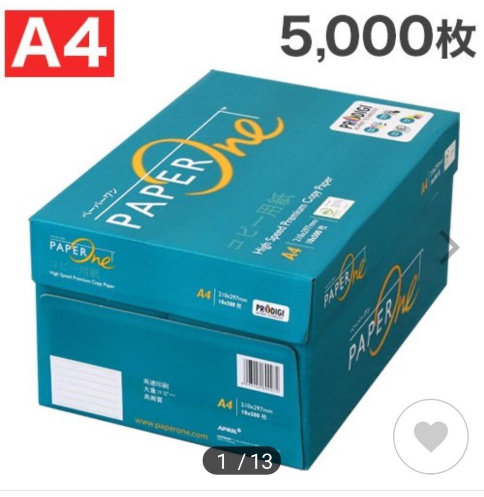 マルチペーパー◇ケース Large BK - 調理器具