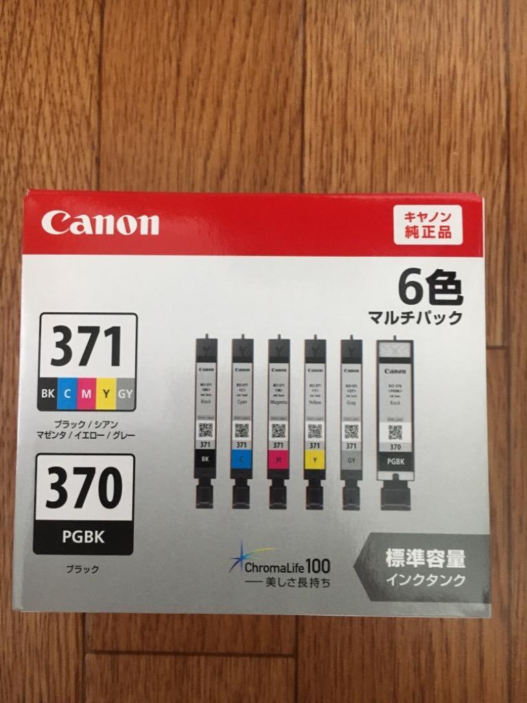 Canon 純正品　インクタンクBCI-371+370 Amazon.co.jp: キヤノン Canon 純正 インクカートリッジ BCI-371