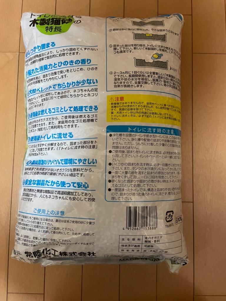 トイレに流せる木製猫砂 大容量タイプ 12L 4袋 TN-MN12『送料無料（一部地域除く）』  :9P3252:よろずやマルシェ店 通販 