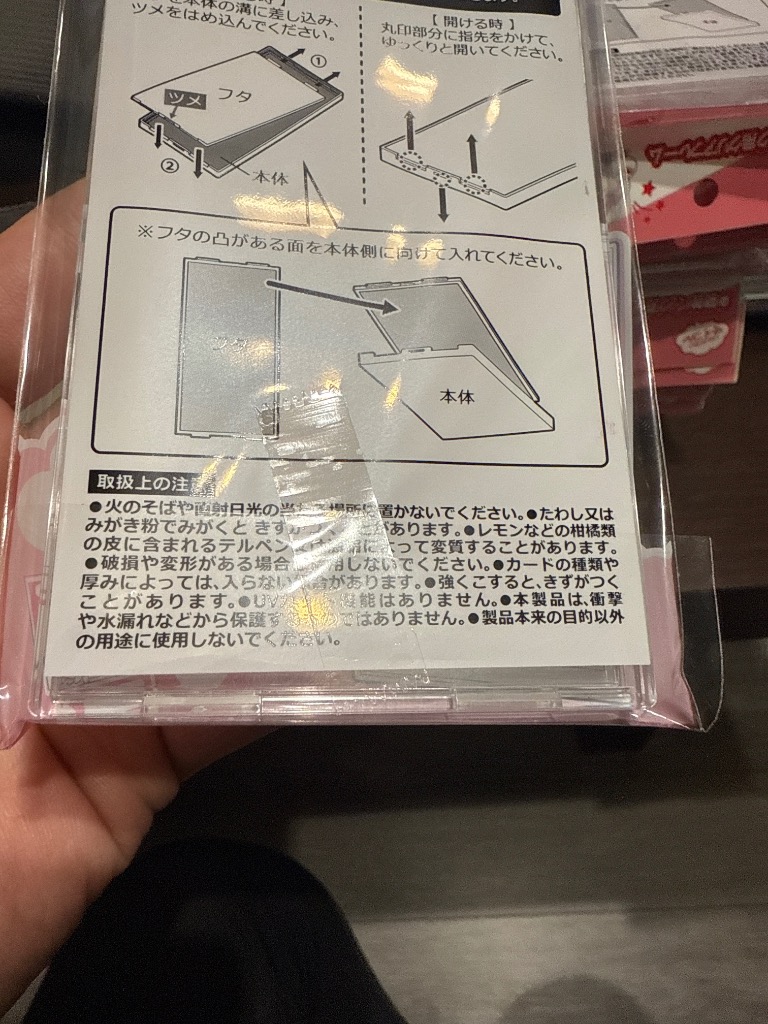 レビュー画像